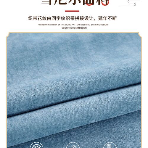 新中式沙发垫子四季通用红实木套罩雪尼尔防滑盖布防滑坐123组合