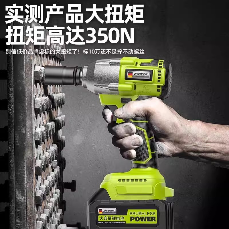 芝浦电动扳手大扭力锂电无刷冲击风炮轮胎汽修工具充电式架子工具