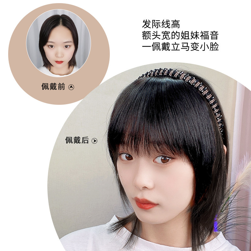 刘海假发女自然前额全真发遮白增发空气刘海发箍一体假发片女头顶