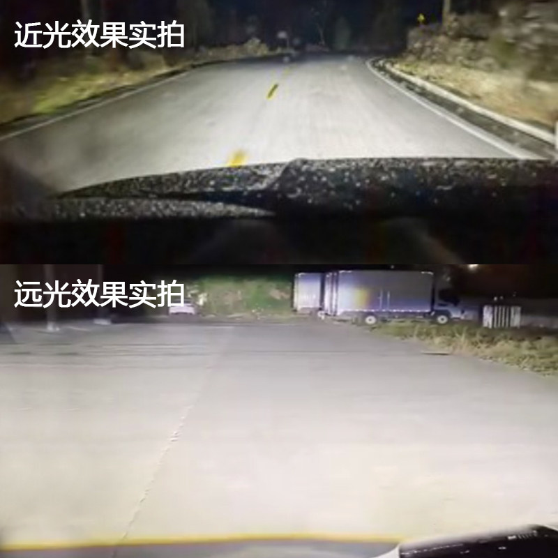 适用于吉利星瑞汽车透镜LED激光大灯改装远近矩阵式模组炮超一体