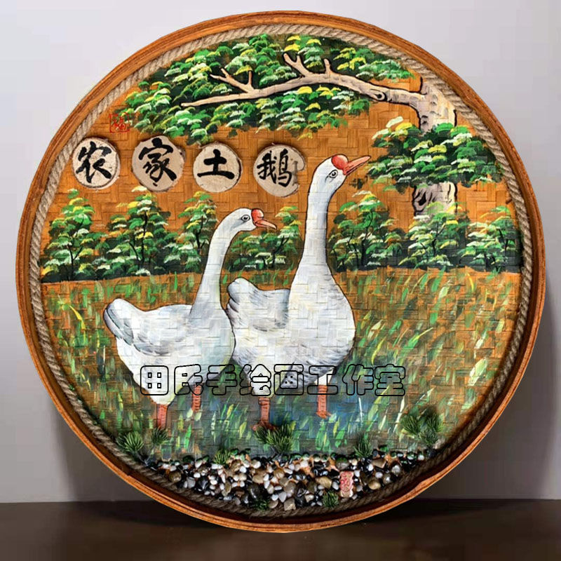 手绘竹编簸箕画复古怀旧装饰挂件农家菜馆墙壁挂饰农庄农家乐墙面