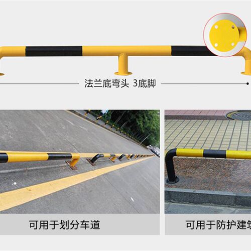 M型钢管挡车器阻车加厚U型护栏车间防撞栏杆停车位防护道路隔离桩