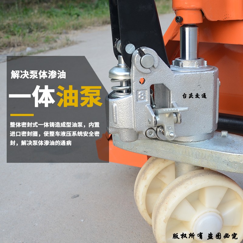 移车器物业挪车器汽车拖车器液压移车神器物业挪车神器叉车轮自动