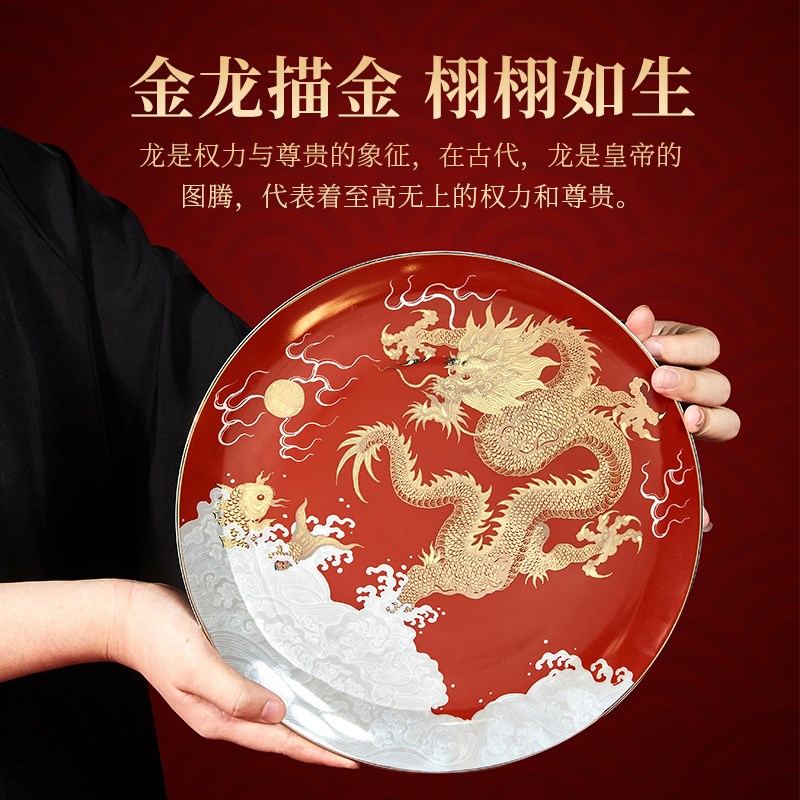 2024龙年挂盘景德镇陶瓷展示盘办公桌摆放瓷盘生肖龙瓷盘玄关赏盘
