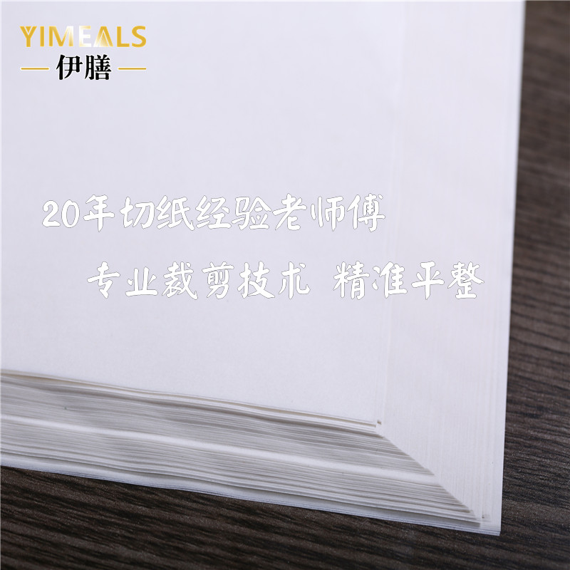 油纸烘焙40*60商用蛋糕面包饼干隔油纸垫盘烤盘垫纸白纸烤箱防油