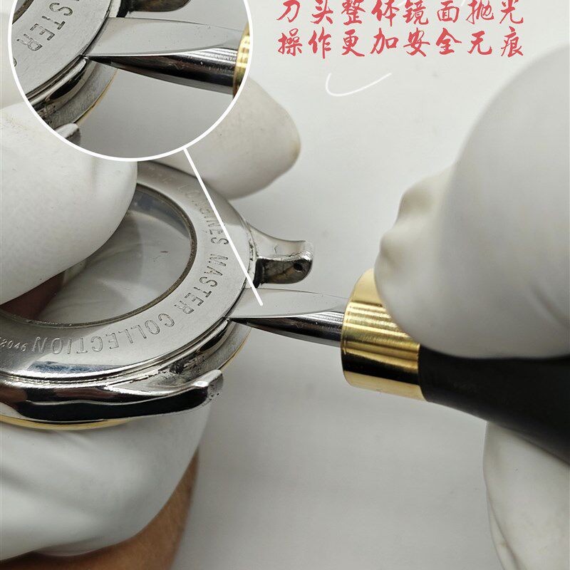 修表工具新款前盖后盖开盖刀顶刀敲刀手表维修开盖撬盖更换电池