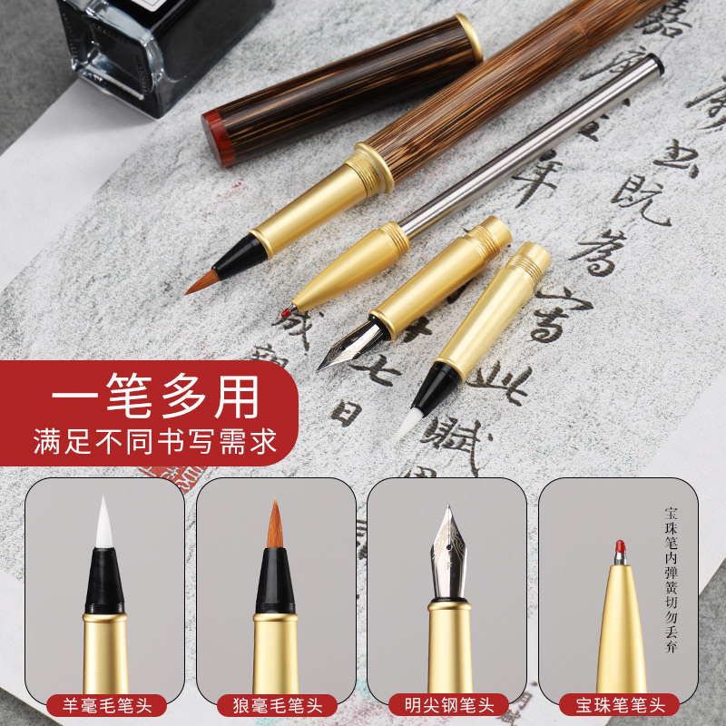 钢笔式毛笔便携式小楷狼毫毛笔软笔绘画勾线笔书法练习用笔一笔多