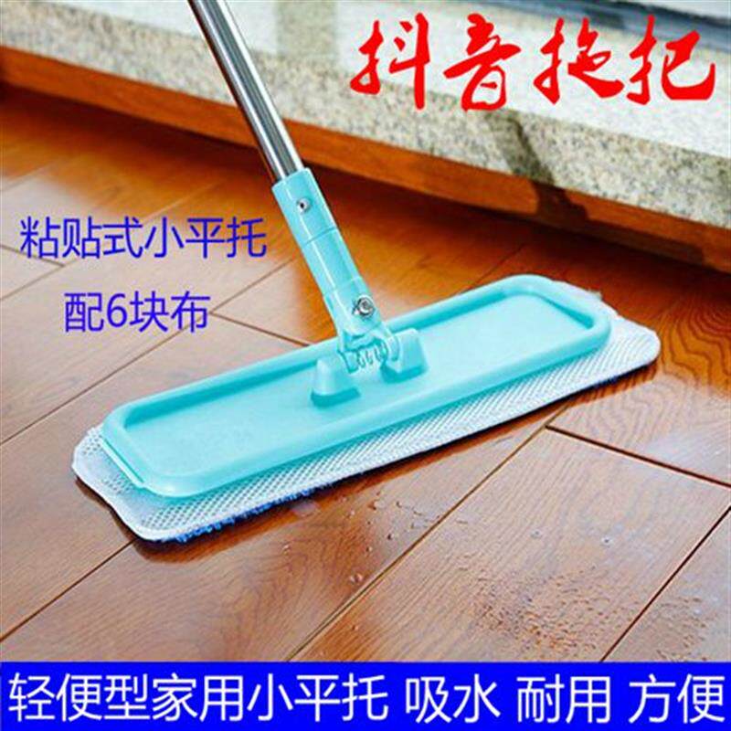 平板拖把家用粘贴式尘推拖把擦瓷砖木地板专用地板打蜡静电拖把布