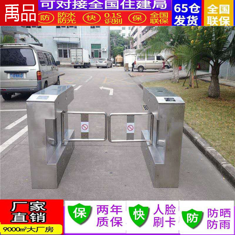 人行通道闸机 双通道摆闸 翼闸 人脸通行 门卫人员通道闸 高端闸