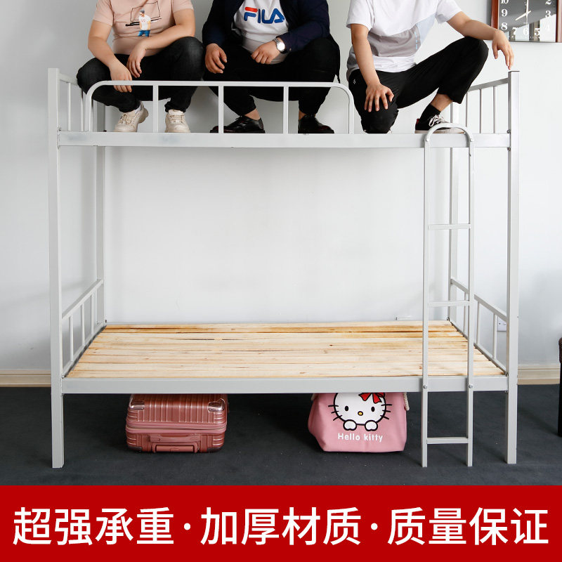 包邮上下铺铁架床宿舍床双层铁床工地上下床单人床折叠床北欧简约