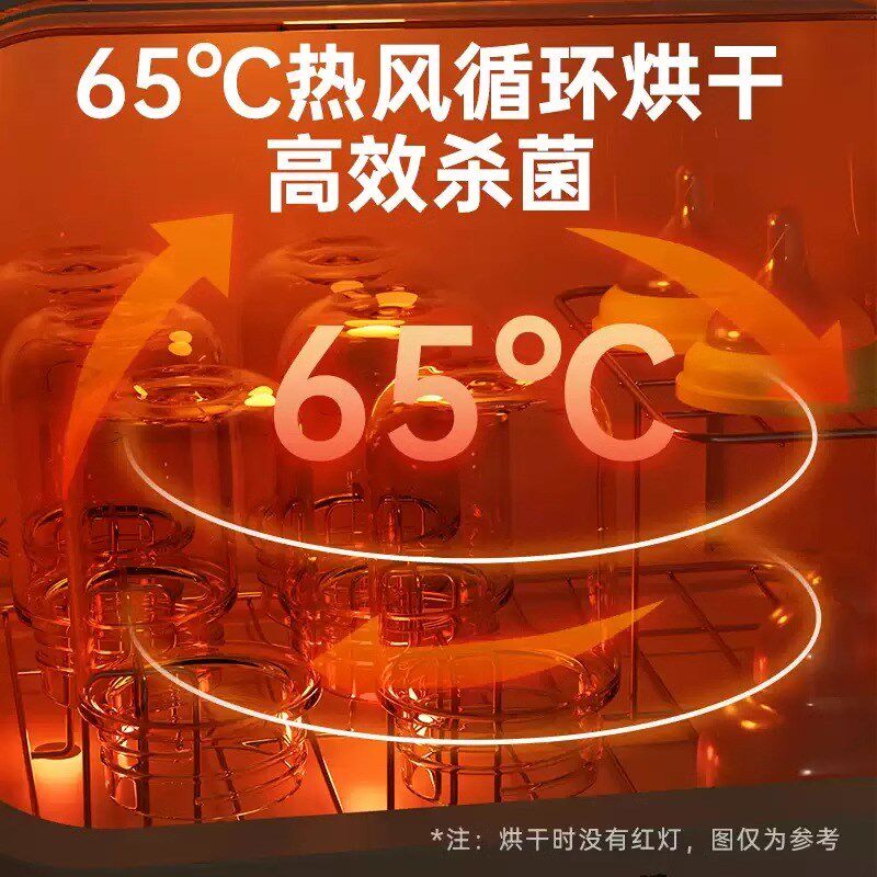 NOWBOX多功能奶瓶玩具消毒柜小型家用消毒器带烘干带沥水大容量柜