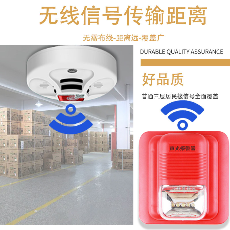 烟雾火灾报警控制器仓库无线声光烟感应火警铃消防自动报警器工厂