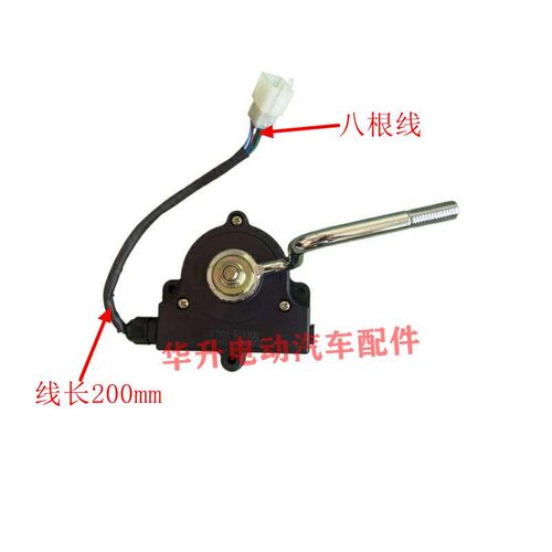 大阳巧客档位器A系换挡器S系换挡开关前进后退开关四轮电动车档杆