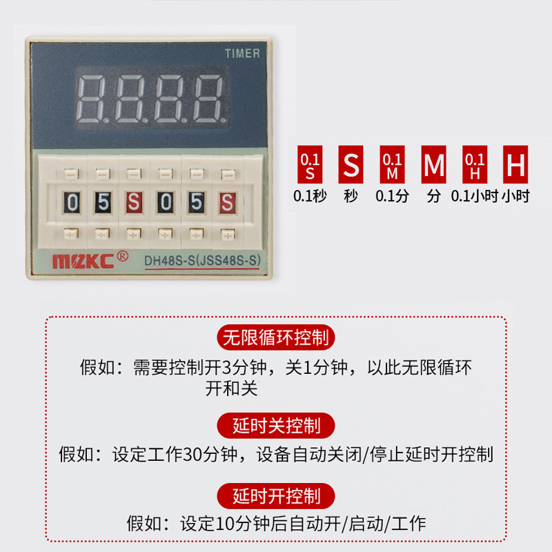 220V间歇无限循环开关定时器倒计时延时断电控制箱大功率时控380V