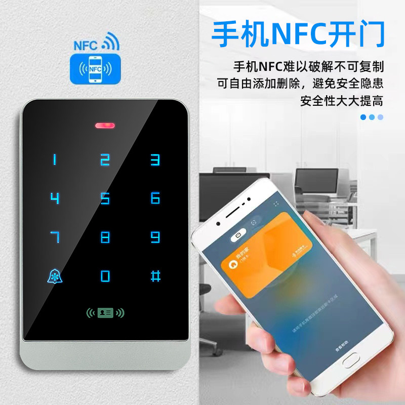 防水电子门禁系统一体机临时密码IDIC双屏刷卡器磁力锁门禁电控锁
