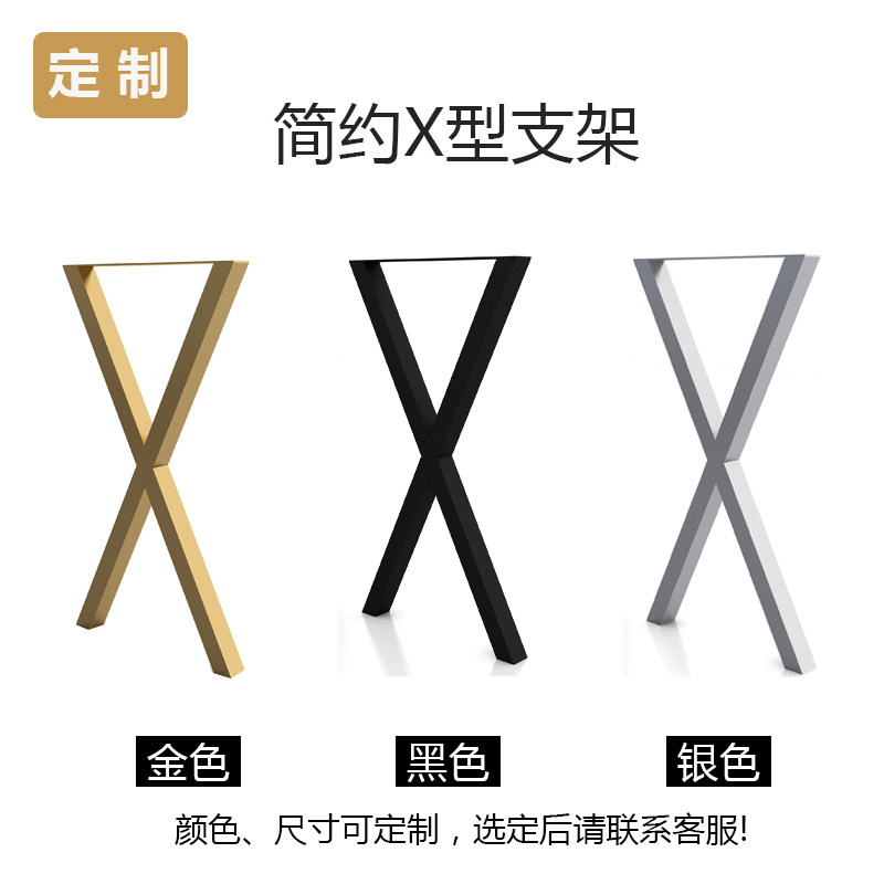简约金属餐桌脚写字台书桌电脑桌吧台支架大板桌铁艺不锈钢支撑腿