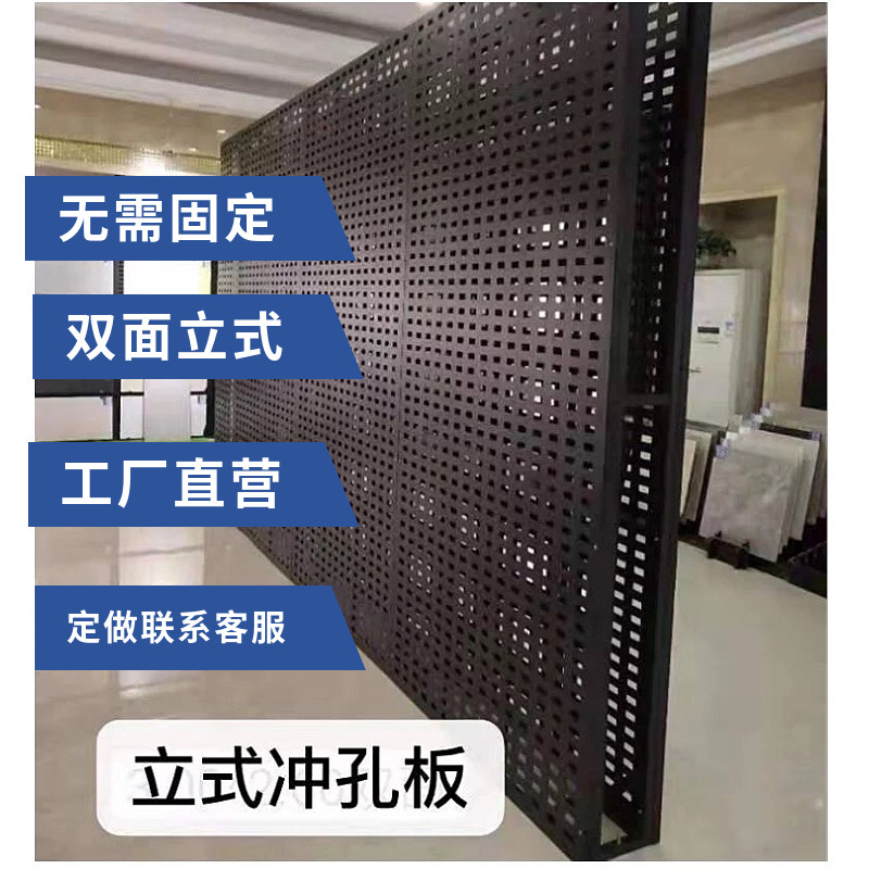 瓷砖展架冲孔板挂钩洞洞板800地砖陶瓷架挂墙石材大板样品展示架