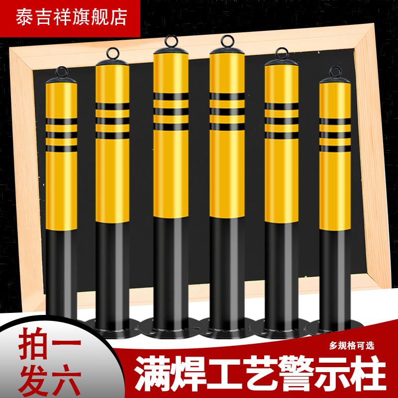 车位隔离杆隔离栏停车位隔离柱带链条车位占位活动立柱固定路障器