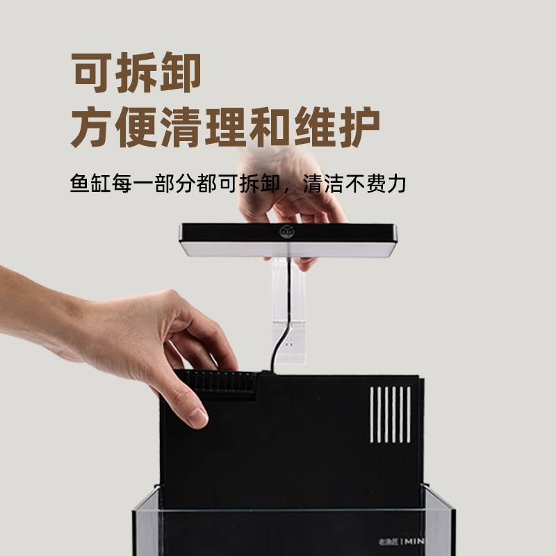 老渔匠智能生态桌面鱼缸 LED照明免换水金鱼缸 自循环背过滤鱼缸图片
