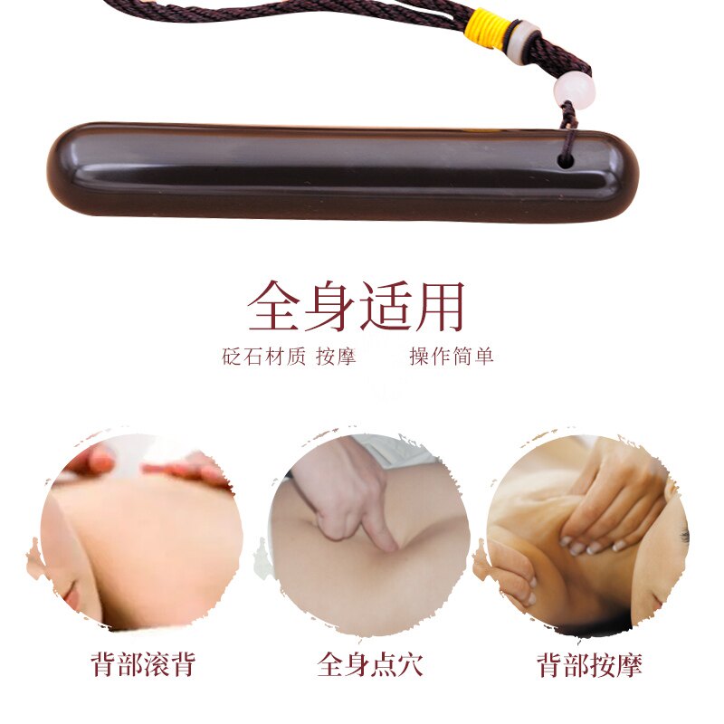 泗滨砭石背部拨筋棒敲背滚背能量石拨筋棒点穴棒按摩锥穴位按摩器