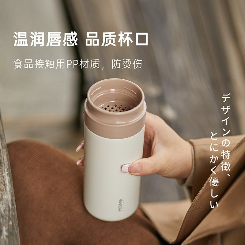 MOMO保温杯茶漏商务男士大容量316不锈钢车载办公高档泡茶水杯子