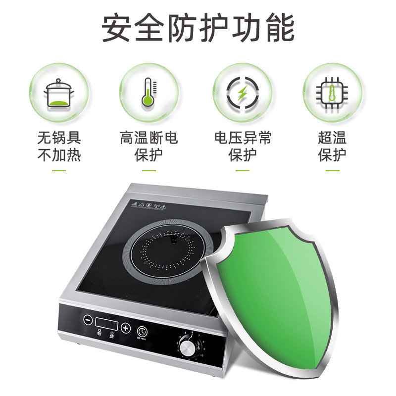 一点七电磁炉大功率饭店汤炉平面电灶台商用3500W奶茶店专用设备