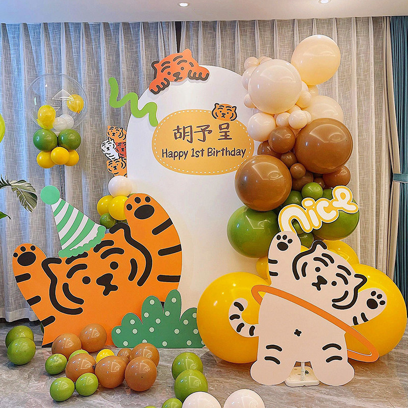 虎宝宝两周岁生日布置装饰场景男女孩抓周套餐气球背景墙kt板定制