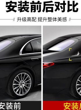 适用奔驰新C级E级加长版车标C260L E300L C200L后翼子板侧标车贴