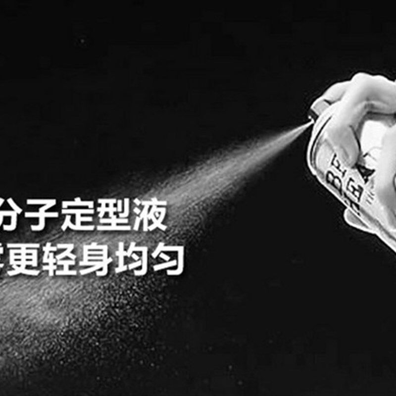 二瓶装TIGI发胶喷雾定型头发蓬松造型啫喱定型水太空干胶