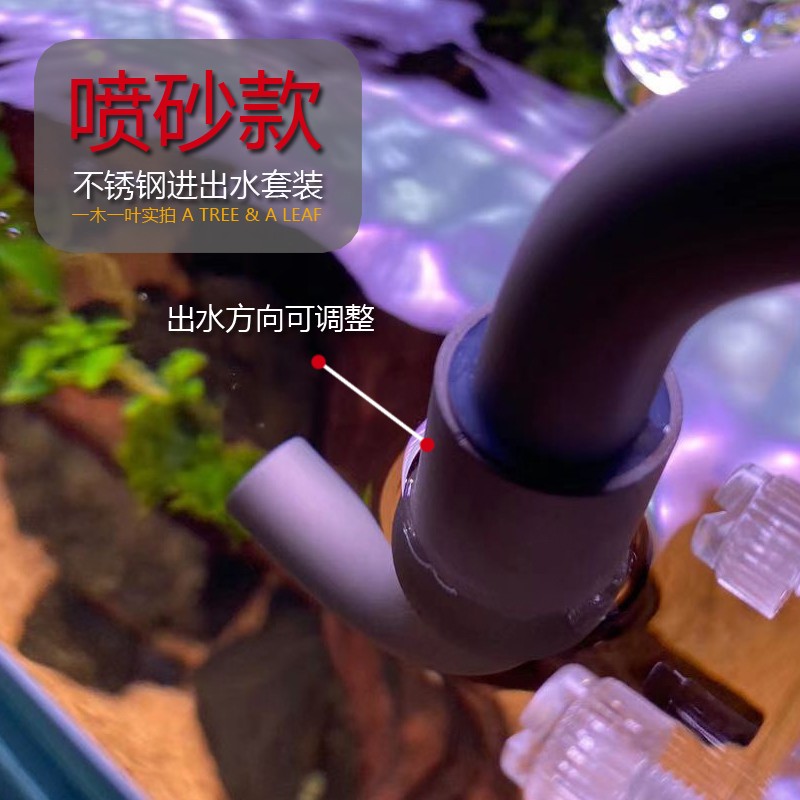 自然逻辑喷砂款 不锈钢进出水 除油膜套装 磨砂质感 新款 包邮