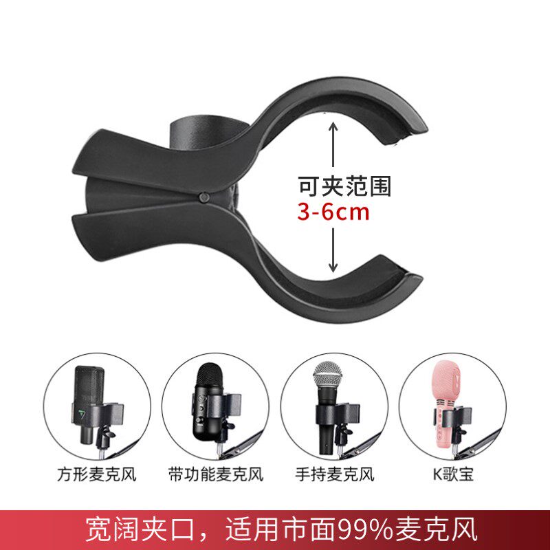 桌面话筒支架适用於唱吧权盟麦克风金属加重底座直播电容式麦克风图片
