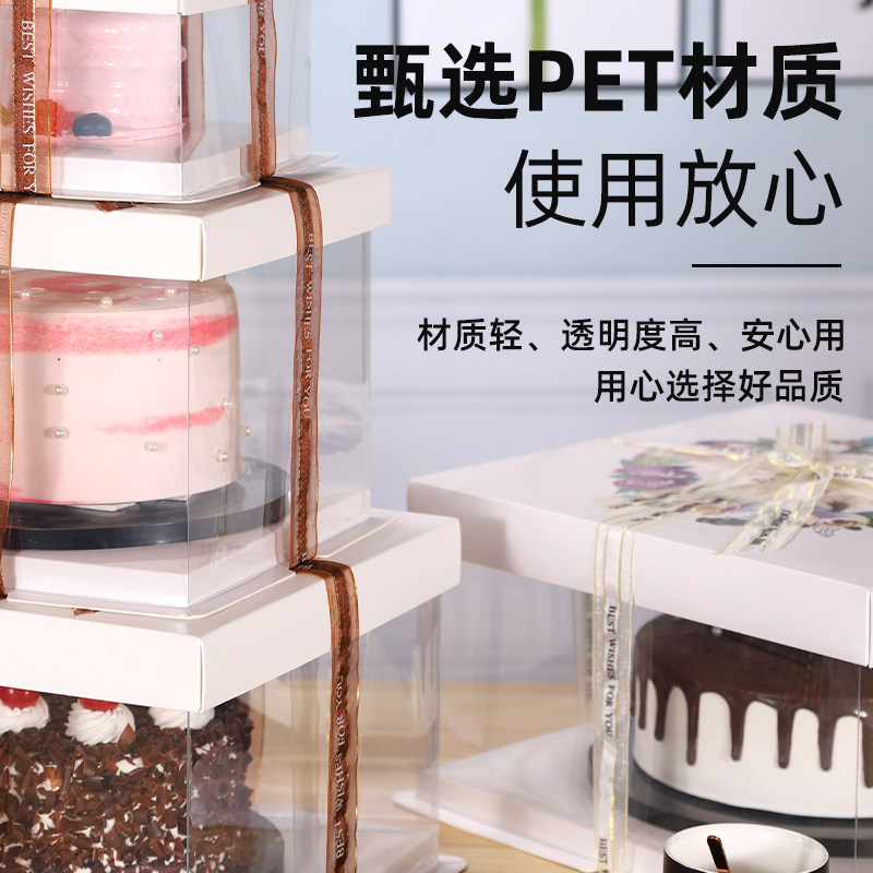 大尺寸全透明生日蛋糕盒子四寸八寸6寸8寸10寸12寸双层加高包装盒