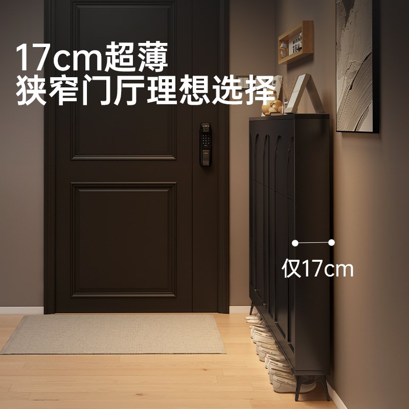 入户门超薄鞋柜门口多层家用室内翻斗柜小窄极窄玄关柜一体大容量