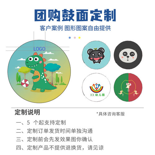 非洲鼓大8寸10寸儿童小学生手鼓幼儿园初学者打击乐器便携鼓定制