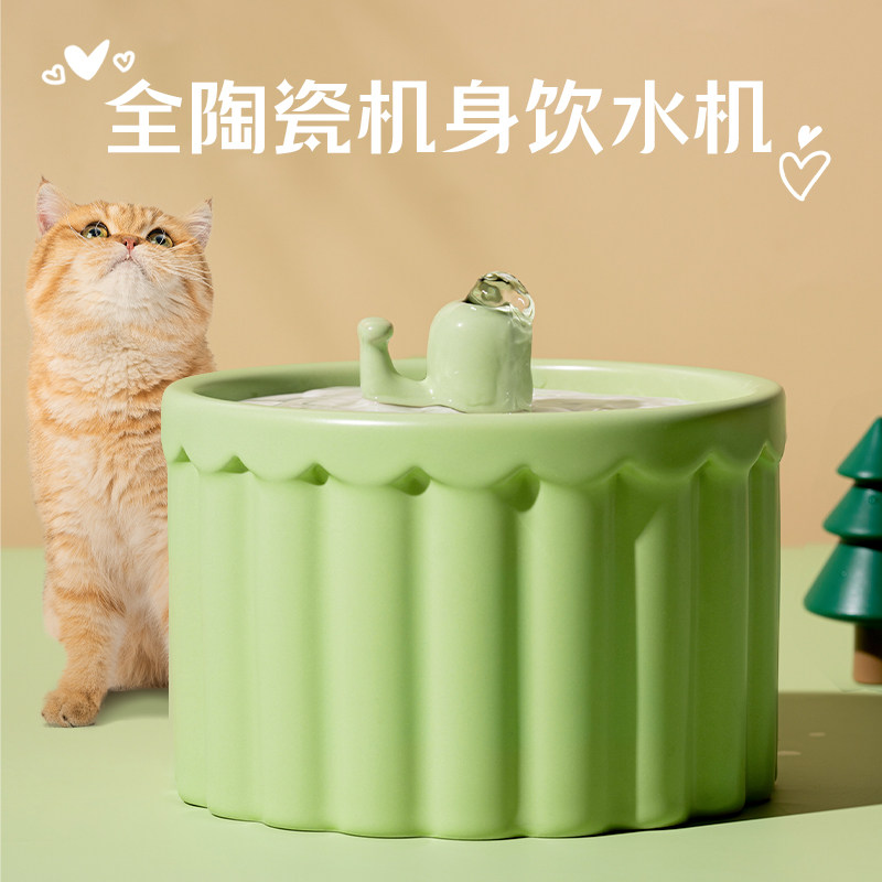 猫咪饮水机陶瓷宠物水盆水碗猫碗喂水流动自动循环喝水器神器猫碗