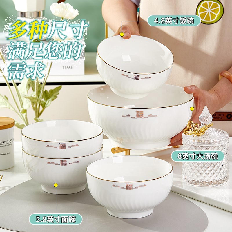 碗碟套装家用加厚陶瓷餐具欧式金边简约2024新款结婚乔迁礼品套装