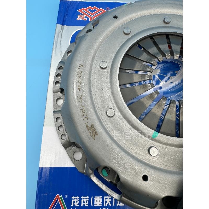 适配长安欧尚X70A欧诺S离合器三件套压盘压板离合器片分离轴承1.5