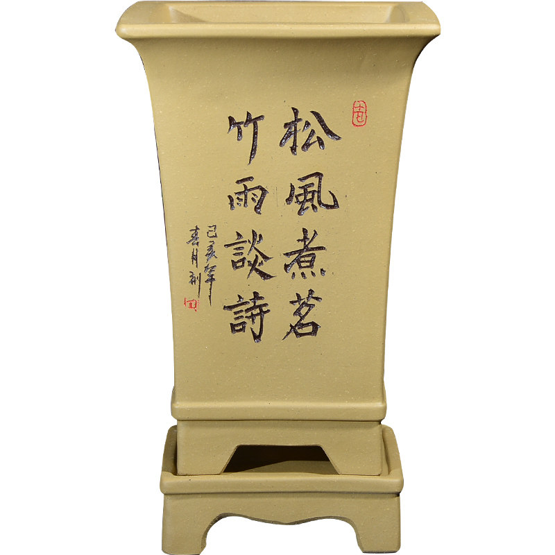 大德号花盆陶瓷大号刻绘紫砂花盆兰花盆吊兰君子兰花专用盆带托盘