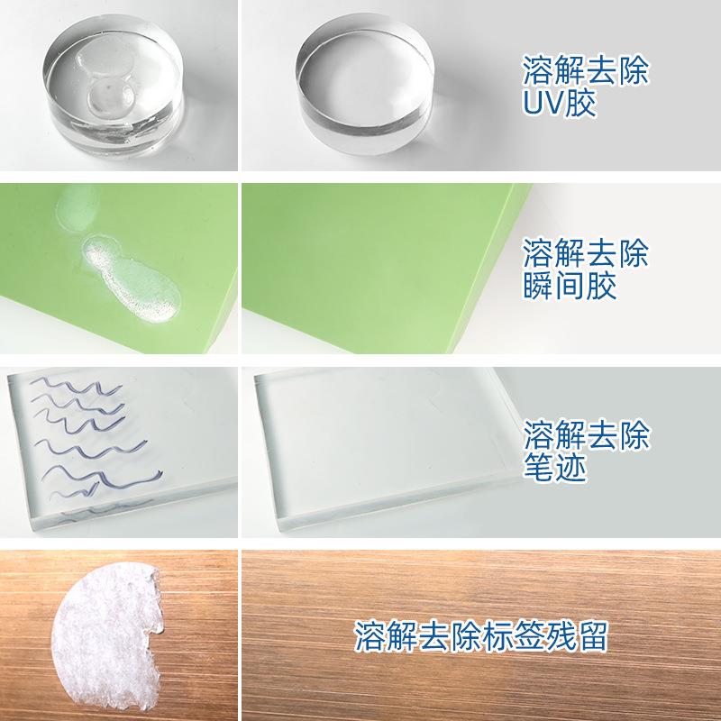 解胶剂溶解去除干固后的各种胶水以及双面胶残留记号笔迹 6公斤装