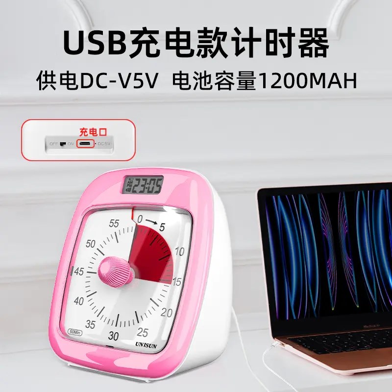 UNISUN可视化时间管理器儿童老师学习时间计时器小学生自律闹钟