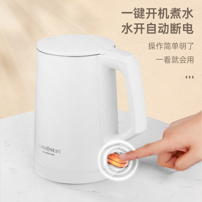 金灶E-18A全自动烧水壶双层防烫电热水壶泡茶专用小型家用电水壶