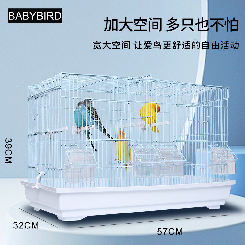 鸟笼鹦鹉笼大号虎皮玄凤八哥高级观赏鸟笼子带隔网繁殖笼金属笼子