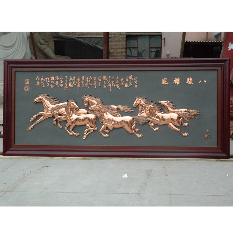 紫铜浮雕八骏图办公室高档大气挂画马到成功开业乔迁公司贺礼牌匾