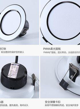 黑边筒灯led射灯开孔6.5 7 7.5 8 9 10 12公分4寸12W嵌入式天花灯