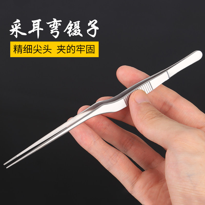 尖头技师采耳镊子手工打磨耳镊采耳工具不锈钢专业采耳弯镊夹耳屎