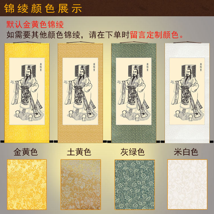 秦始皇画像 嬴政挂画 人物画国画 装饰画 已装裱绢布画卷轴画定制