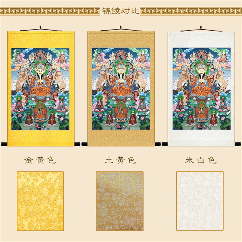 龙五爷画像 财神卷轴挂画 绢布材质中式复古装饰字画来图定制订做