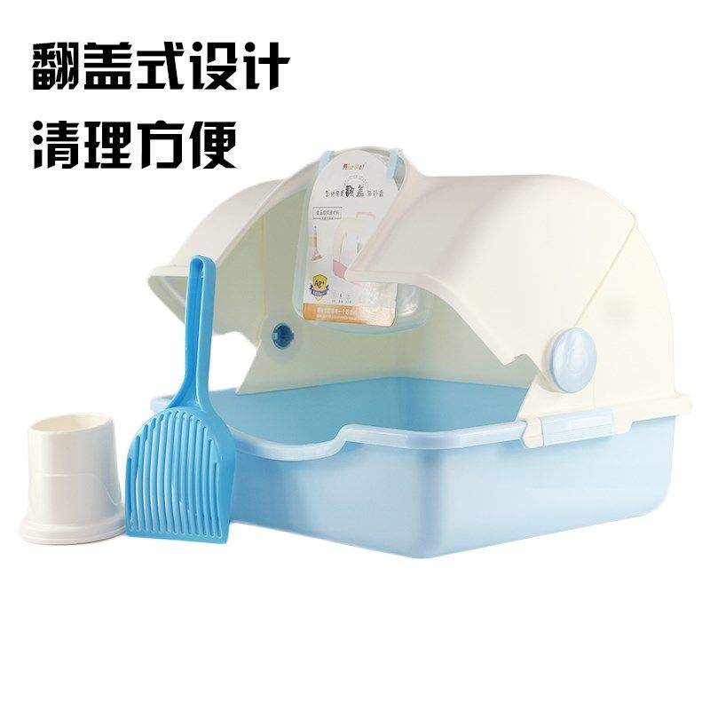 全封闭式猫砂盆防外溅除臭大号翻盖拉屎盆猫沙盆猫咪用品猫厕所