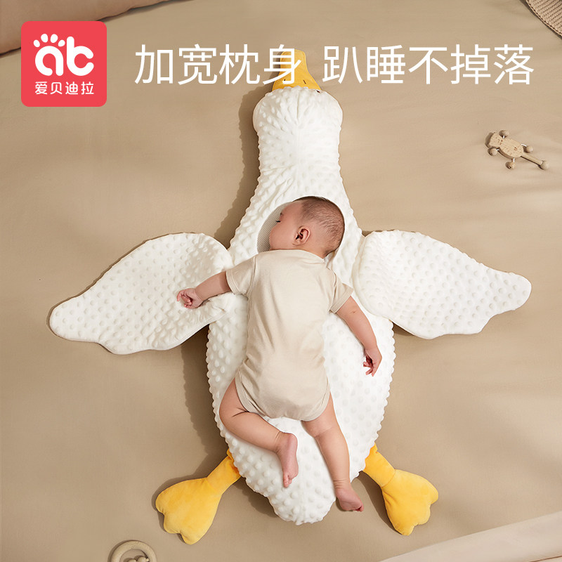 大白鹅婴儿排气枕新生儿防胀气肠绞痛飞机抱枕安抚宝宝趴睡觉神器