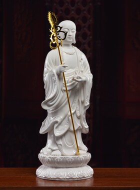 戴玉堂德化白瓷地藏佛像中式风格陶瓷摆件 客厅供奉佛摆件 12吋立